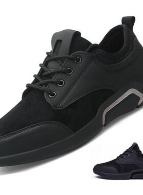 Men Running Shoes for Men Breathable Elastic Sneakers 男跑鞋