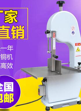 商用锯骨机电动台式小型家用切水桶桂皮冰块切割冻猪肉牛排据骨机