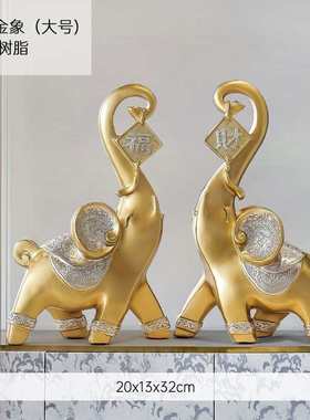 新中式鹿摆件客厅酒柜创意摆设树脂工艺品乔迁新家礼物房间装饰品