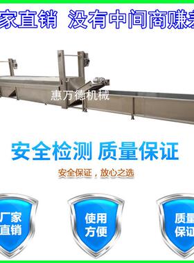 现货销售海产品全不锈钢清洗机龙虾尾清洗漂烫蒸煮流水线设备