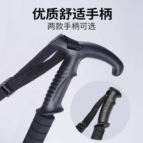 Walking Stick Carbon Hiking Trekking Poles Trekking Sticks - 图2