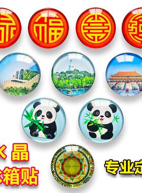 A3计划表磁性磁吸创意磁吸记事留言板备忘录黑板软磁白板贴冰箱贴