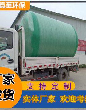 玻璃钢化粪池小型化粪池三格化粪池家用小型化粪池整体式化粪池