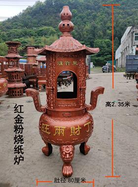 寺庙道观祠堂烧金炉炉化宝炉聚宝圆形焚烧炉大号户外铸铁铜元