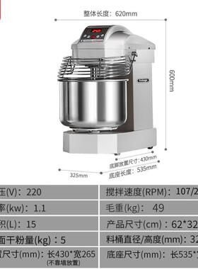高档UKOO E高比A10克双5速双动和面机搅拌揉面打面机商用10/15/2