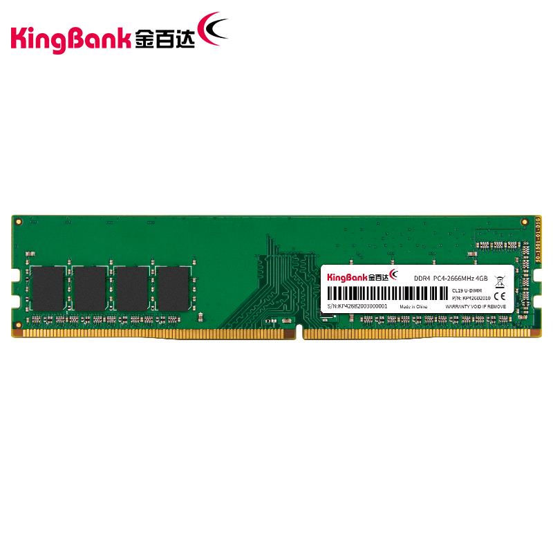 KINGBANK金百达4G2666 8G2666 16GB台式机内存条DDR4 1600 双通道 - 图2