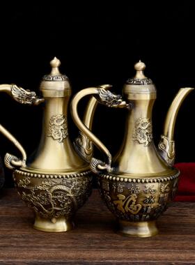 黄铜家居摆件百福酒壶办公室摆件茶壶百福龙凤酒壶摆件