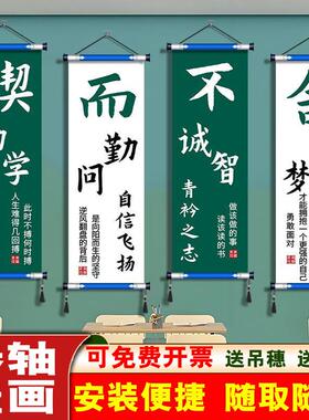 励志文化墙挂布教室布置海报贴纸学习标语托管班形象墙面装饰壁画