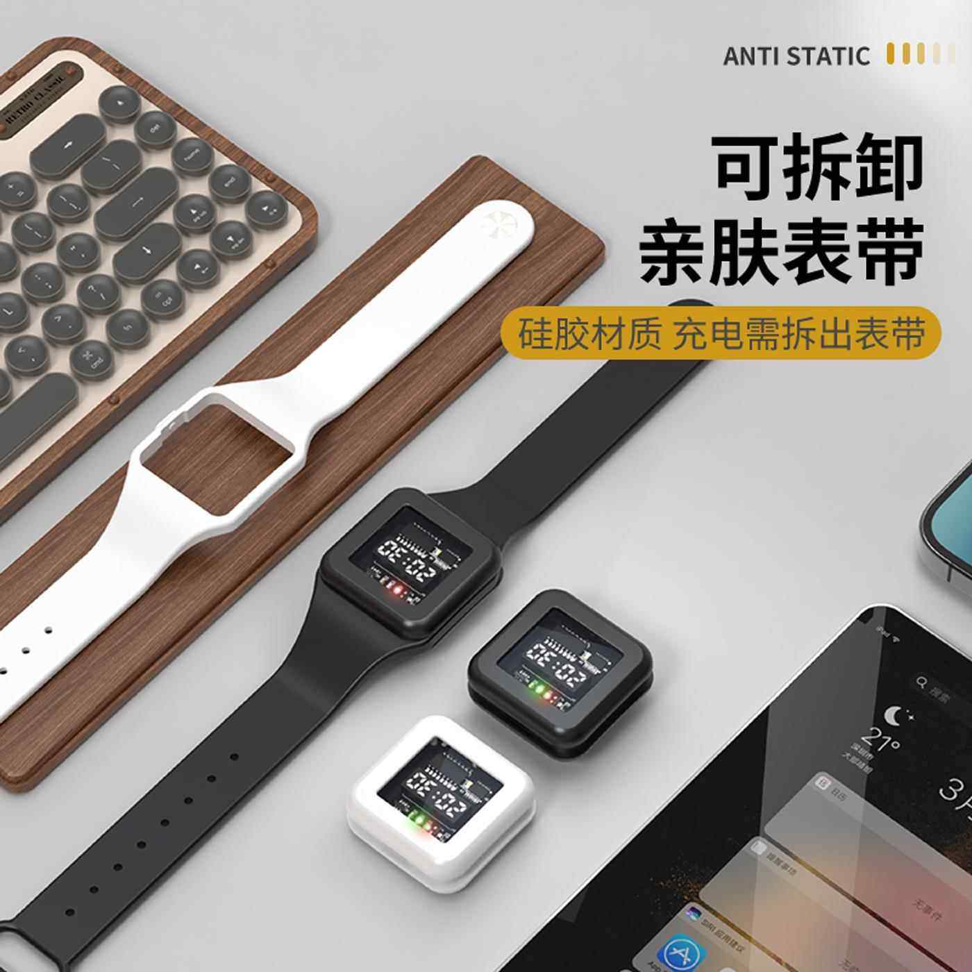 无线防静电手环腕带冬季男女人体去除静电消除防静电手表抗静电,淘宝优惠券,粉丝福利购,淘宝优惠卷