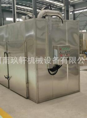 大型辣椒烘干房厂家  热泵羊肚菌烘干箱 工业空气能热泵烘干机