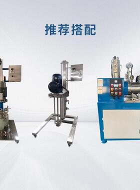 精准研磨卧式砂磨大流量砂机油漆磨研机砂机新能源材料磨棒销砂磨