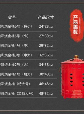 多用途搪瓷新款加厚烧金桶 搪瓷家用烧元宝聚宝盆烧纸桶焚烧不黑