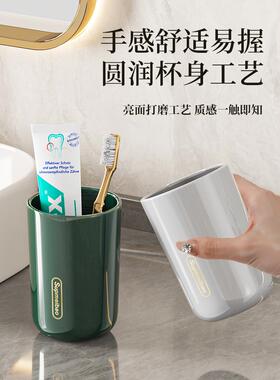 漱口杯2026热卖刷牙杯子不发霉轻奢高颜值漱口杯家用牙刷杯子洗漱
