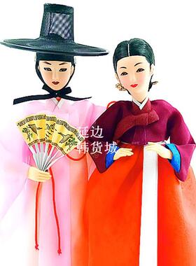 韩式开业装修装饰品韩服民俗人偶可爱卡通娃娃娟人家居摆件摆设
