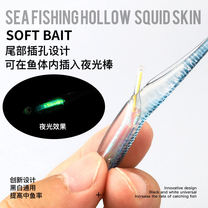 仿真彩虹鱼软鱼T尾卷尾直尾含夜光棒软饵鲈鱼黑坑倒钓假饵路亚饵,淘宝优惠券,粉丝福利购,淘宝优惠卷