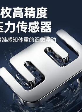 卡禾拉体重秤电子秤家用称重减重人体秤充电精准测脂测量仪体脂秤