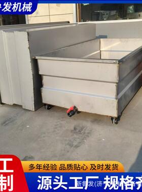 1200升肉制品鸭货冷冻肉类电加热气泡解冻机化冻池不锈钢解冻车