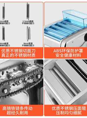 面条机家用电动压面机小型全自动商用不锈钢多功能擀面机