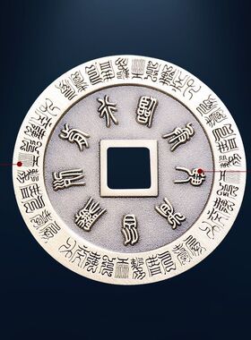 道家法器防小人九字真言紫薇讳压惊平安扣化解不顺健康护身符