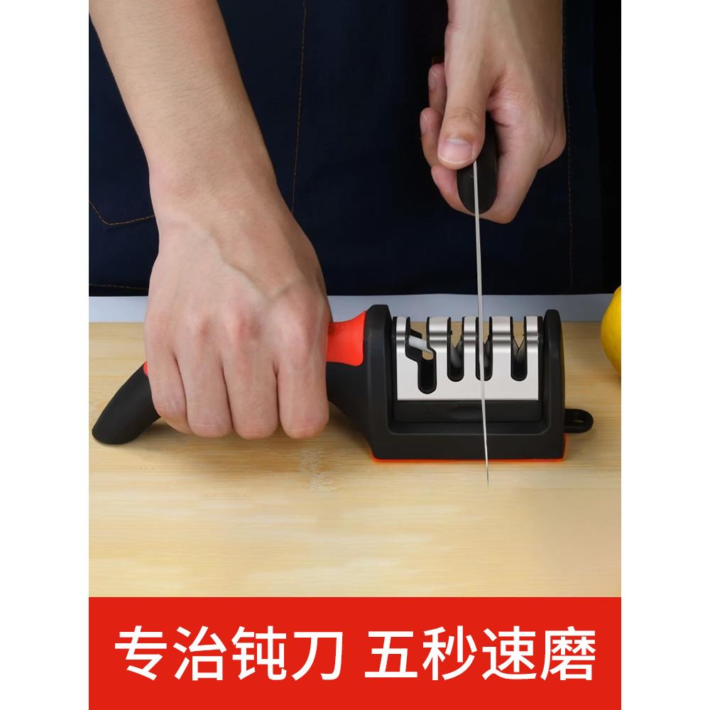 【3秒磨刀器】磨刀神器磨刀石家用菜刀剪刀快速多功能开刃工具