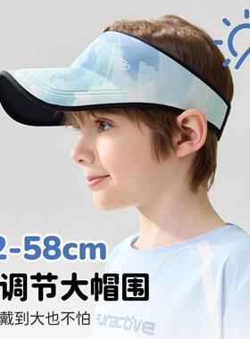 夏季儿童防晒空顶帽子男中童轻薄透气遮阳帽运动打球抗UV帽