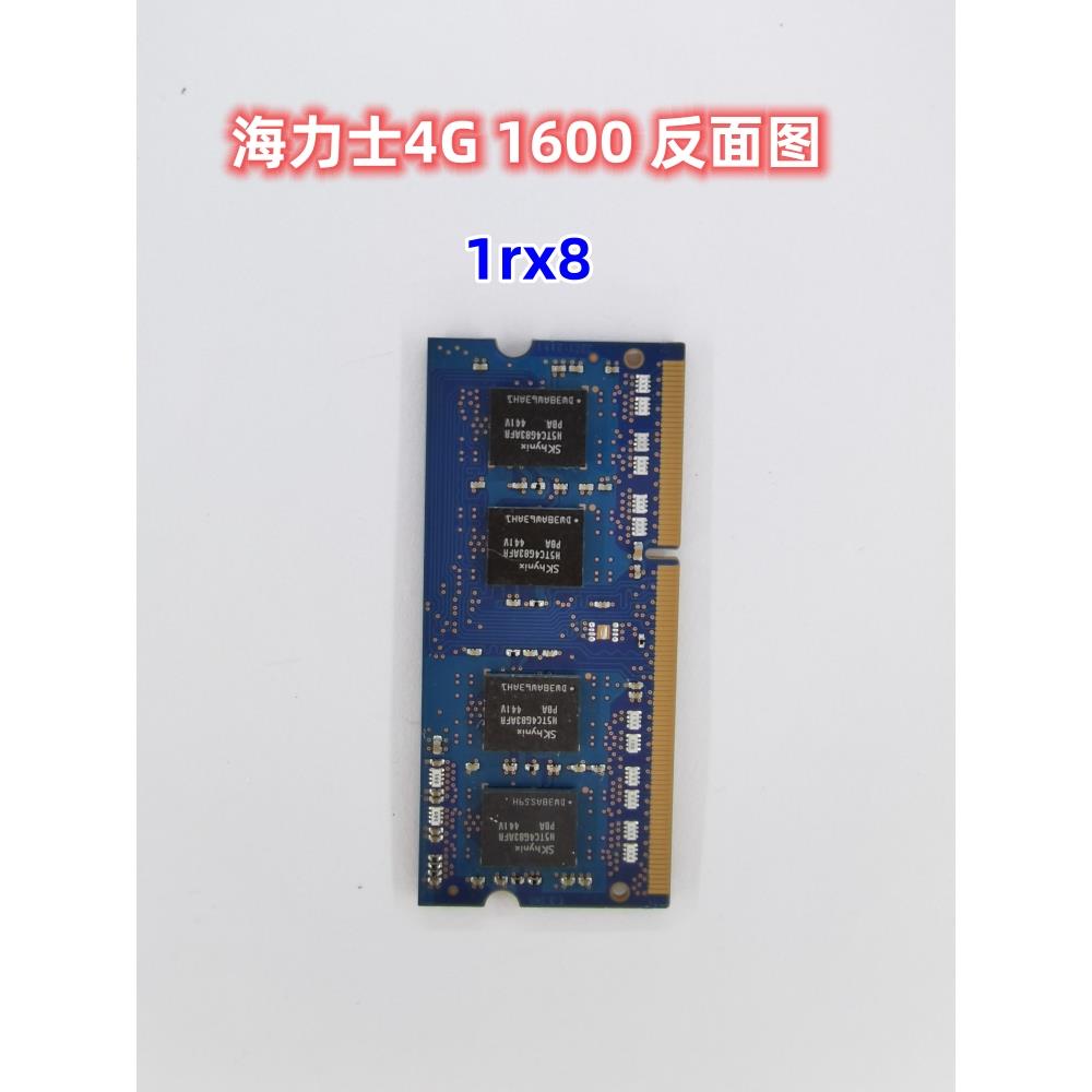 SKhynix海力士4G 8G DDR3L 1600笔记本电脑内存条pc3l 12800S原厂 - 图2