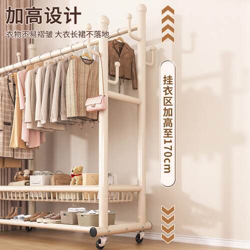 落地晾衣架室内家用可移动房间挂衣服架卧室床边简易衣帽架阳台 - 图1