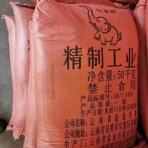 昭通软水盐工业盐元明粉盐酸销售电话13888213669 - 图3