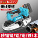 Wireless rechargeable band saw 18V lightweight lithium band saw machine lamp bead stable saw cutting without offset electric tool