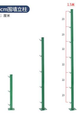 刺绳立柱铁丝网围墙地盘型立柱护栏防护网立柱钢丝刺绳专用立柱