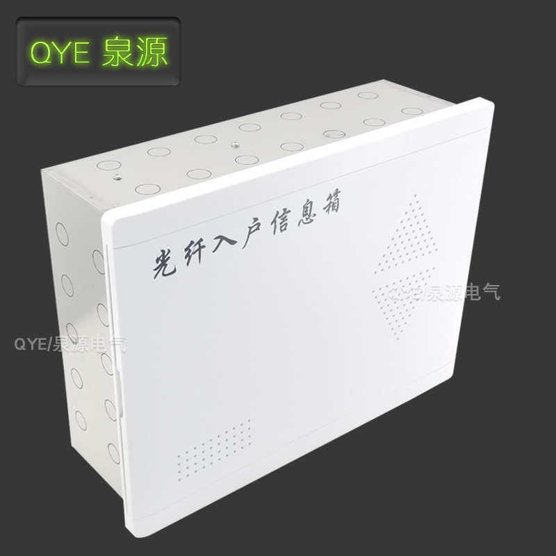 入户布线模块不锈钢 光纤弱电箱线箱add集 弱电多媒体信息304配电,淘宝优惠券,粉丝福利购,淘宝优惠卷