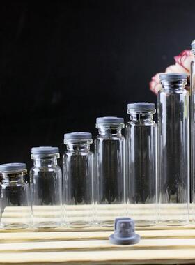 包邮10只胶塞玻璃瓶透明墨水小空瓶子精油5/7/10/20ML许愿瓶包装