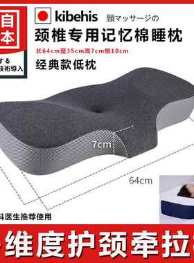 正品颈椎枕枕头反弓修覆引富贵包驼背牵按摩曲矫正器直护助睡眠垫