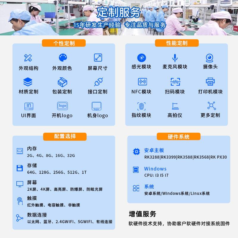Construction site school face recognition machine 8-inch ID recognition verification panel dynamic face card attendance access control