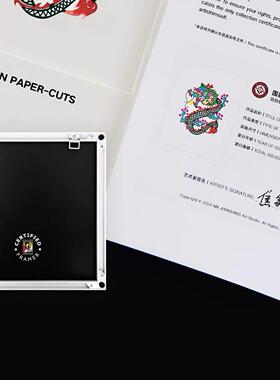 十二生肖非遗纯手工剪纸蔚县生日礼物新中式玄关办公室装饰挂画