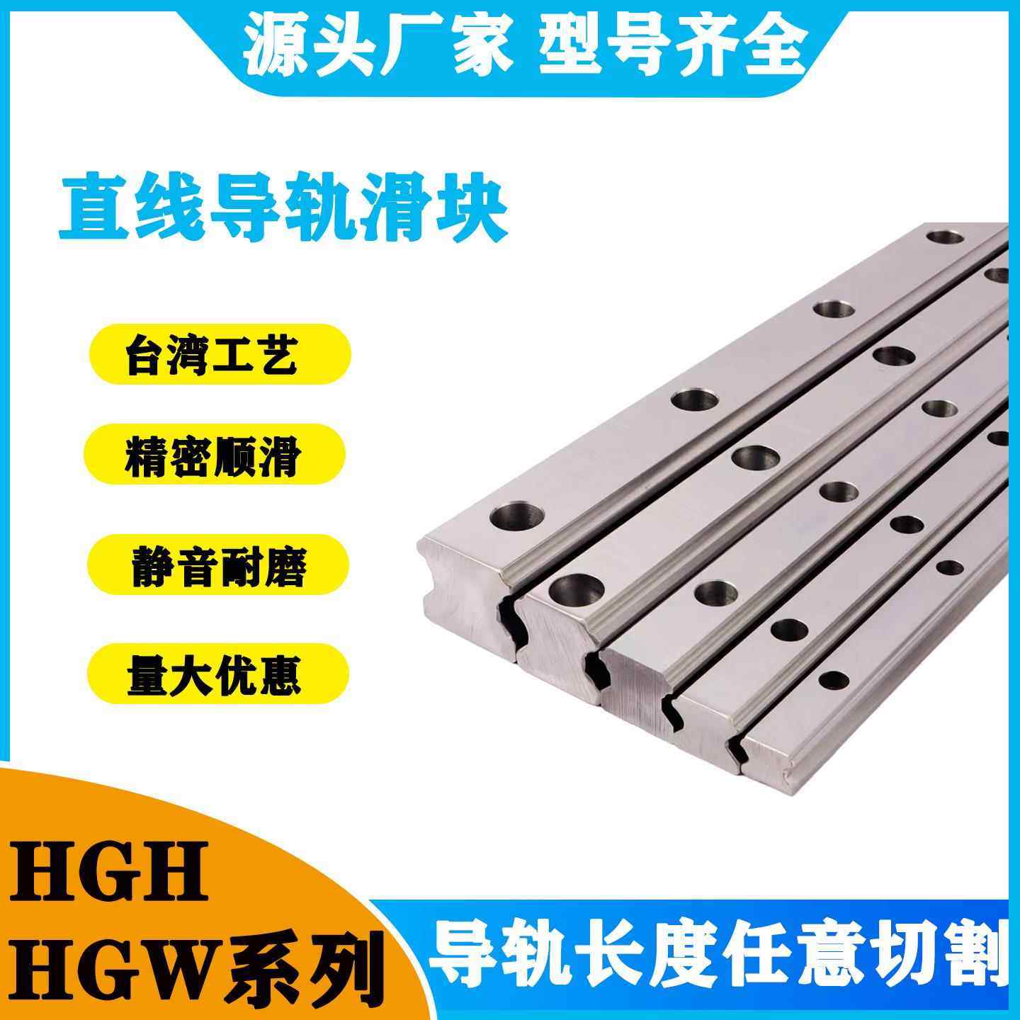 国产精密直线导轨滑块滑轨HGH/HGW15 20 25 30 35 45 55 65 CA CC,淘宝优惠券,粉丝福利购,淘宝优惠卷