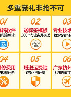 佳博gp1124t条码打印机碳带不干胶 珠标签打印机114T精度00