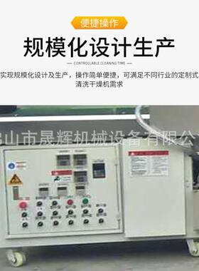 汽车平衡杆稳定杆清洗机充气杆通拉杆球头支撑杆防锈清洗烘干机