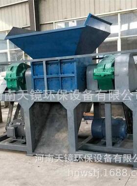 天镜环保1000型废旧汽车三轮车双轴撕碎机骨头椰壳树根集成网粉碎