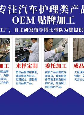 厦门加岩汽车微晶釉封釉隐形车衣镀膜打蜡汽车上光防污车漆镀膜剂