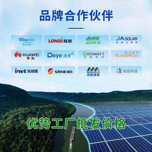 古瑞瓦特GROWATT太阳能逆变器10KW单相通用并网组串式光伏逆变器 - 图2