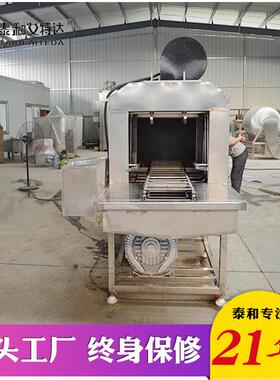 加工盘定塑料周转配筐清洗机 食品送筐泰和艾特清洗做机 高压喷淋