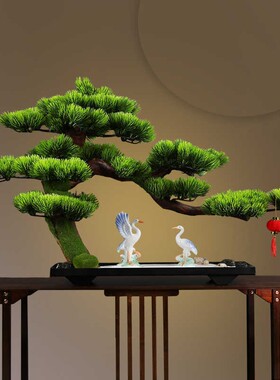 新中饰式松迎仿真盆景绿MB00292植客厅酒店家居玄关装品软装创客