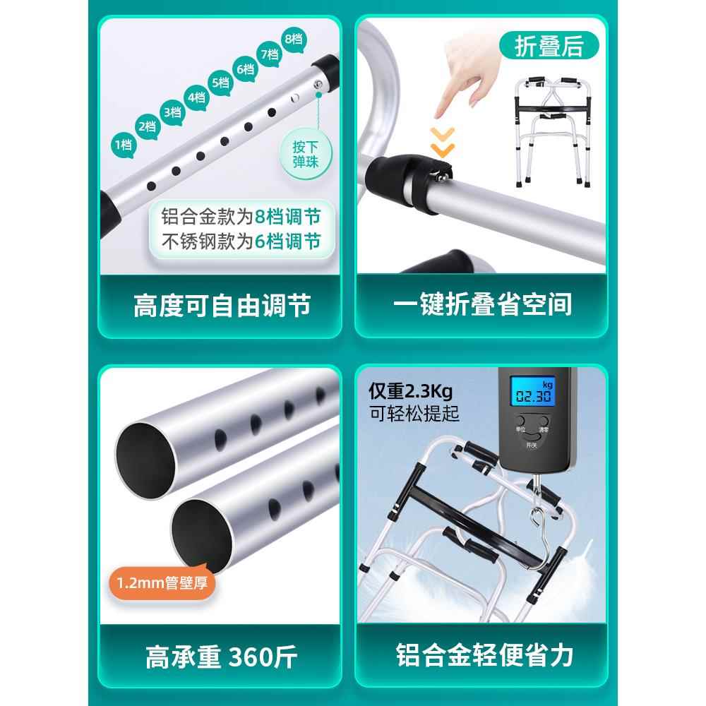 老人行走助行器辅助行走器康复走路神器老年人专用拐杖助步器可坐