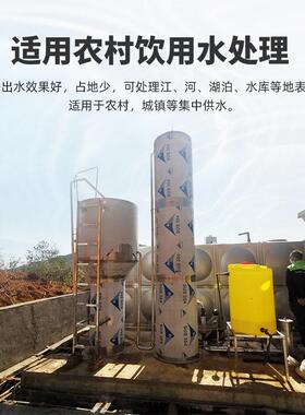 大型一体化净水设备农村饮用水工程工业商用全自动水处理净化系统