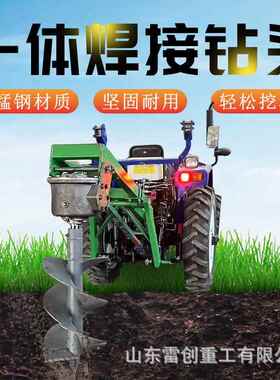 种树打坑机植树造林挖树坑机地面钻孔机林业栽树挖坑机