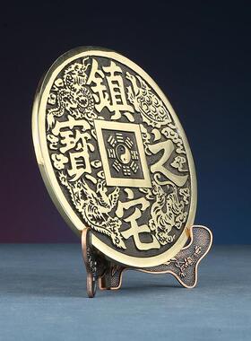 铜欣祥 黄铜大号铜钱摆设家居装饰品中式客厅玄关办公室装饰摆饰