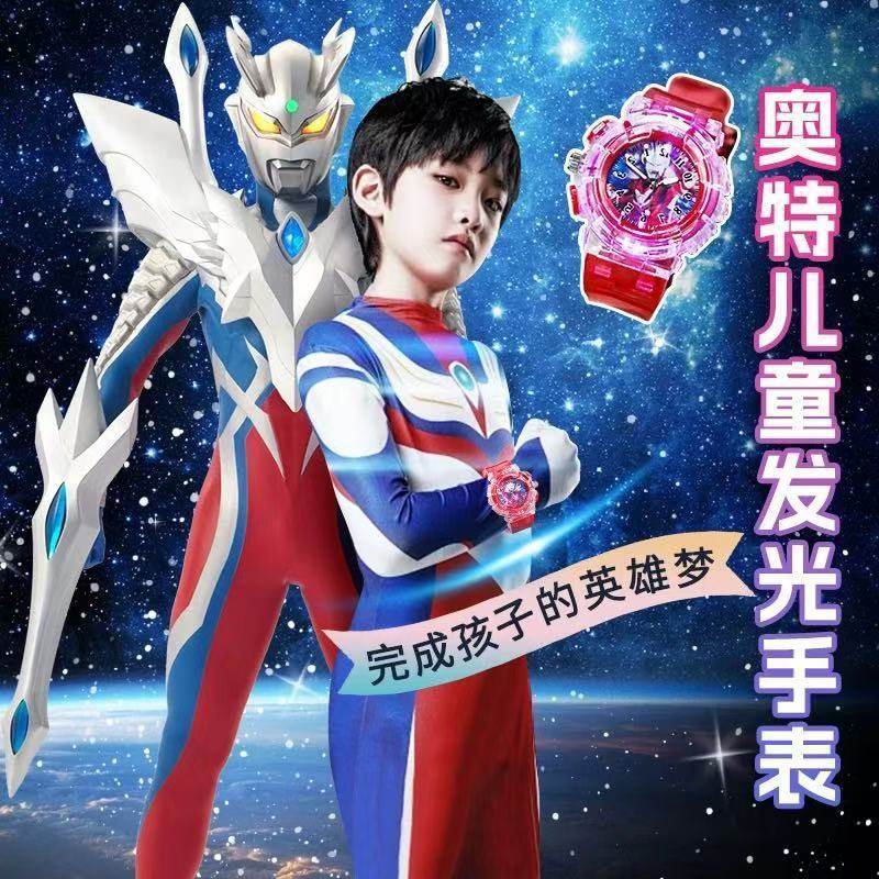 迪迦赛罗奥特儿童手表防水防摔小学生看时间发光幼儿园36岁玩具,淘宝优惠券,粉丝福利购,淘宝优惠卷