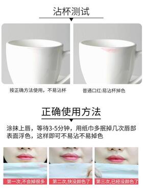 正品【网红爆款】鼎妆三色口红接吻持久不掉色不沾杯不脱色平价，