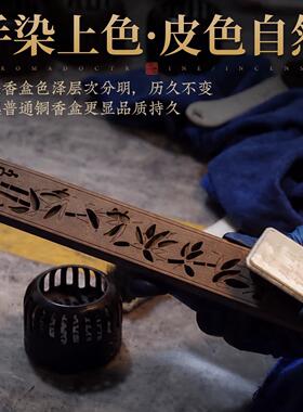 香炉纯铜卧香盒铜不卧盒锈钢网家用室内沉香檀香炉香线插香香座卧